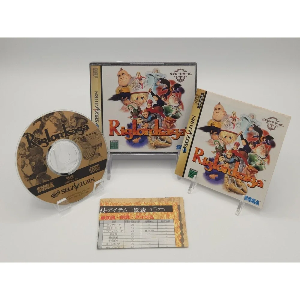 Riglordsaga 1 & 2 Bundle - Sega Saturn - Japan Import - Tested - US Seller